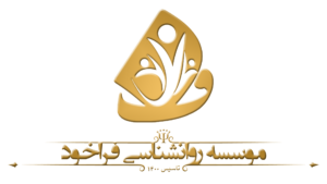 فراخود