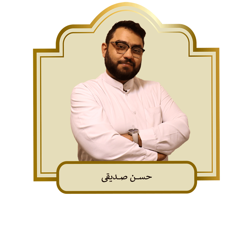 حسن-صدیقی